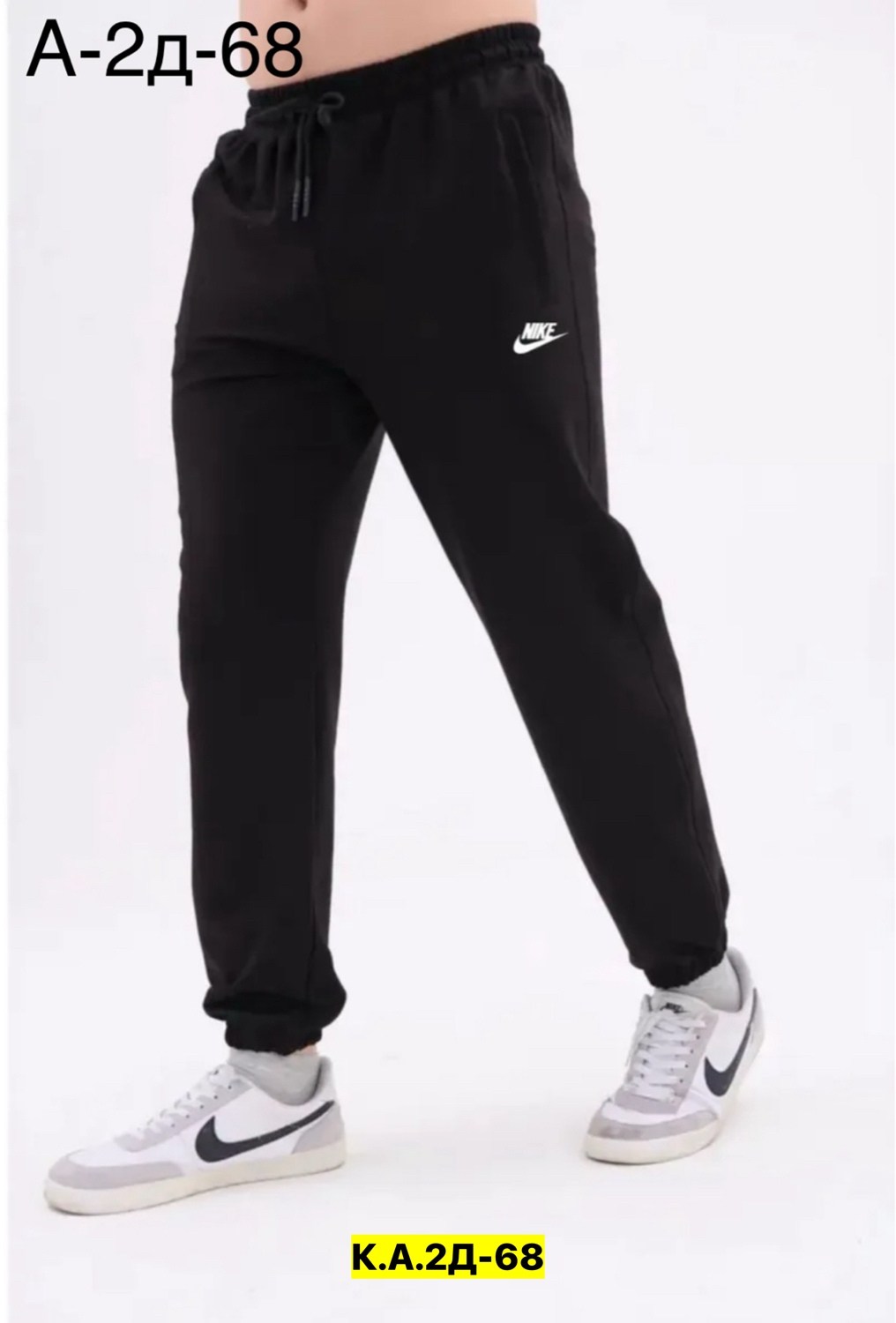 мужские спортивные брюки,брюки спортивные,брюки мужские,брюки джоггеры,штаны мужские