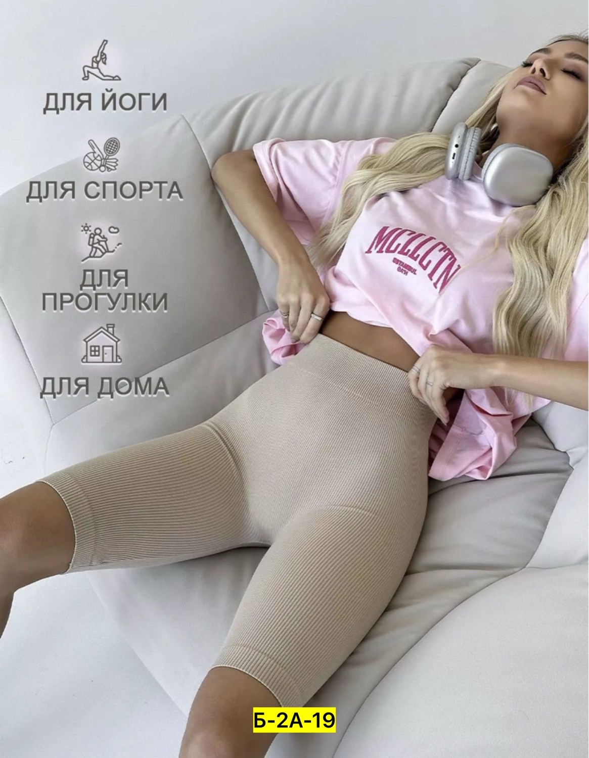 легинсы женские,леггинсы спортивные в рубчик лосины утягивающие,леггинсы в рубчик,велосипедки женские,леггинсы женские