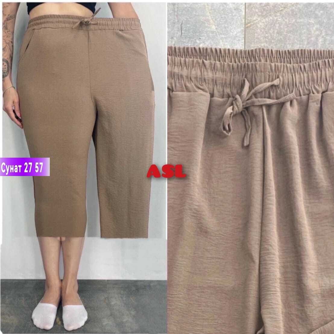 бриджи капри,брюки бриджи,бриджи женские,шорты бриджи,штаны бриджи