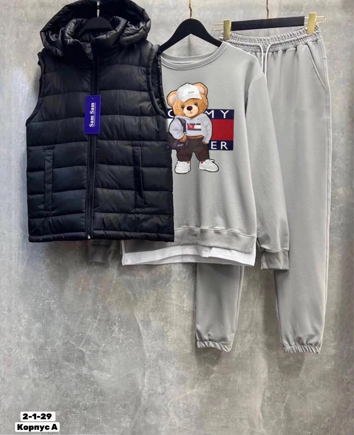 спортивный костюм тройка с жилеткой,спортивный костюм мужской,спортивные костюм,костюм тройка адидас,спортивный костюм с жилеткой