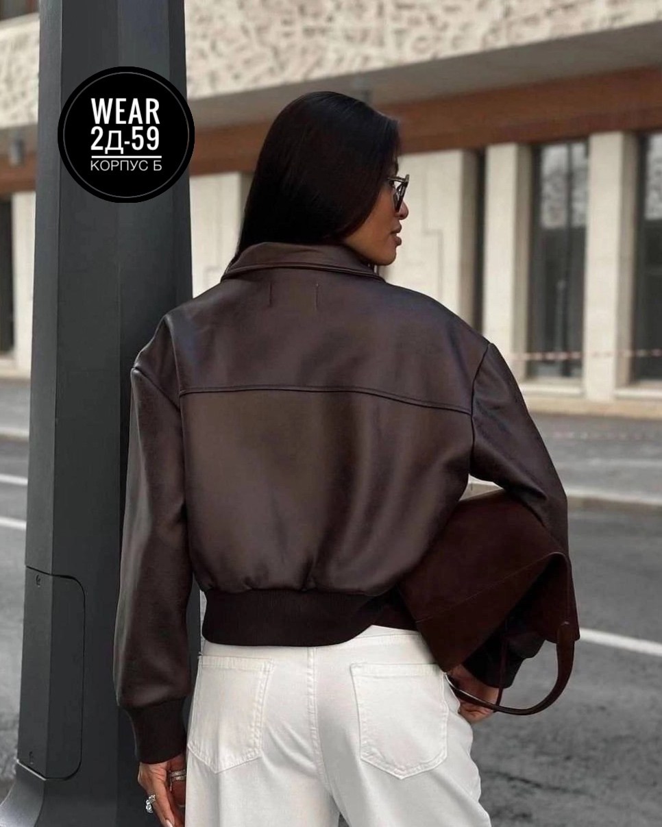 кожанка оверсайз,косуха оверсайз кожаная куртка,косуха оверсайз,куртка кожаная