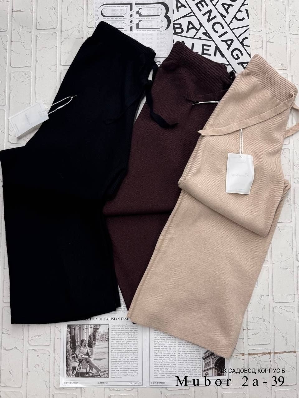 широкие брюки,брюки свободные,трикотажные брюки,теплые широкие брюки,модные брюки