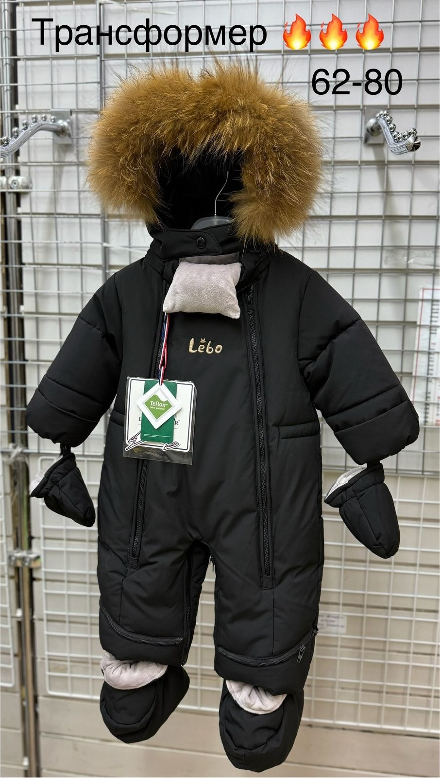 комбинезон трансформер зимний,комбинезон трансформер для новорожденного зимний,комбинезон трансформер,комбинезон трансформер пиколино корона,комбинезон трансформер зима