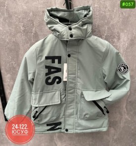 Верхняя одежда