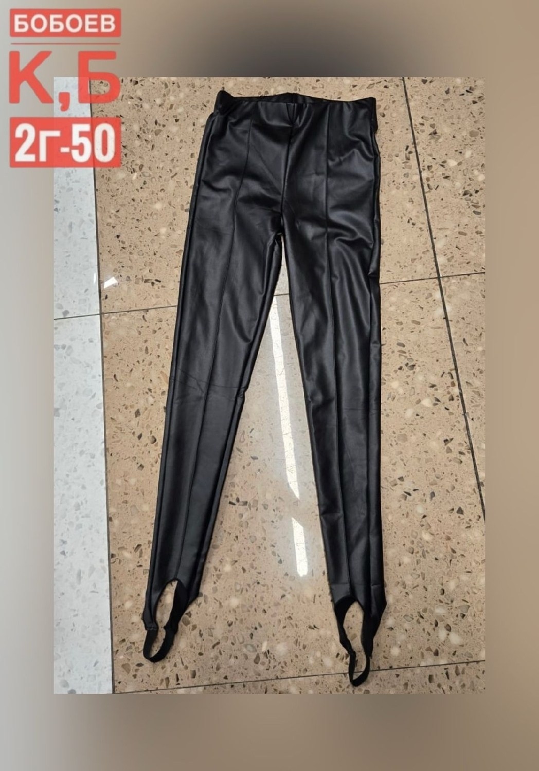 кожаные леггинсы,легинсы,лосины кожаные,кожаные легинсы,женские леггинсы