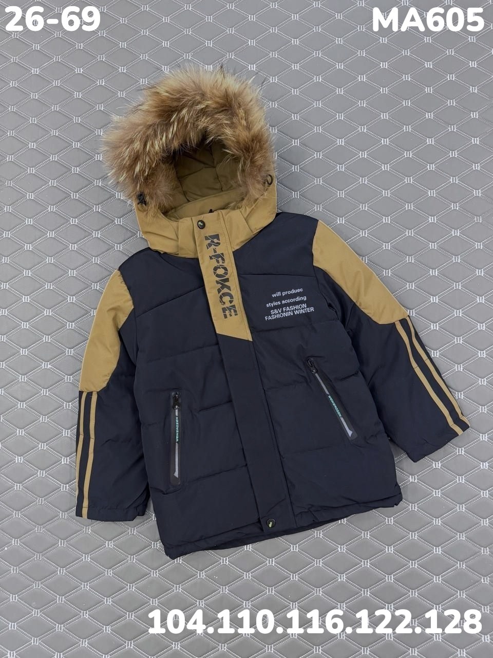 детская зимняя куртка,зимняя куртка для мальчика,куртка зимняя,куртка детская,куртка