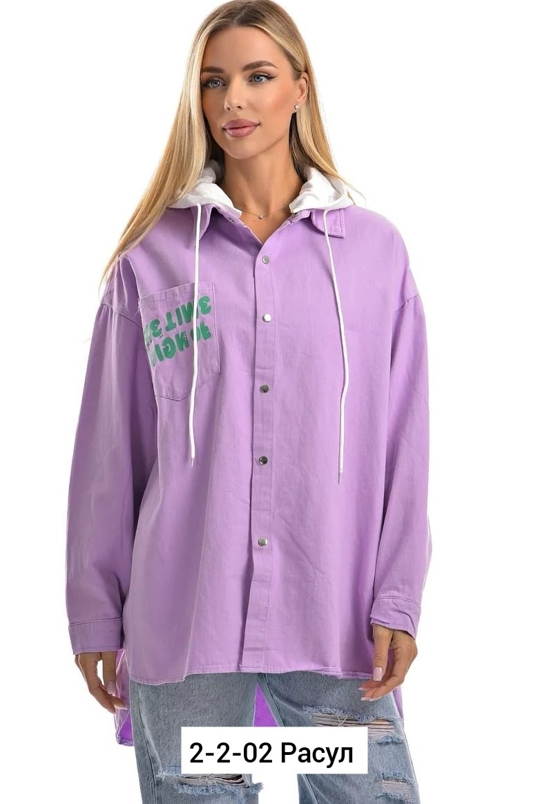 женские рубашки,куртка,рубашка фиолетовая,джинсовая куртка,рубашка оверсайз