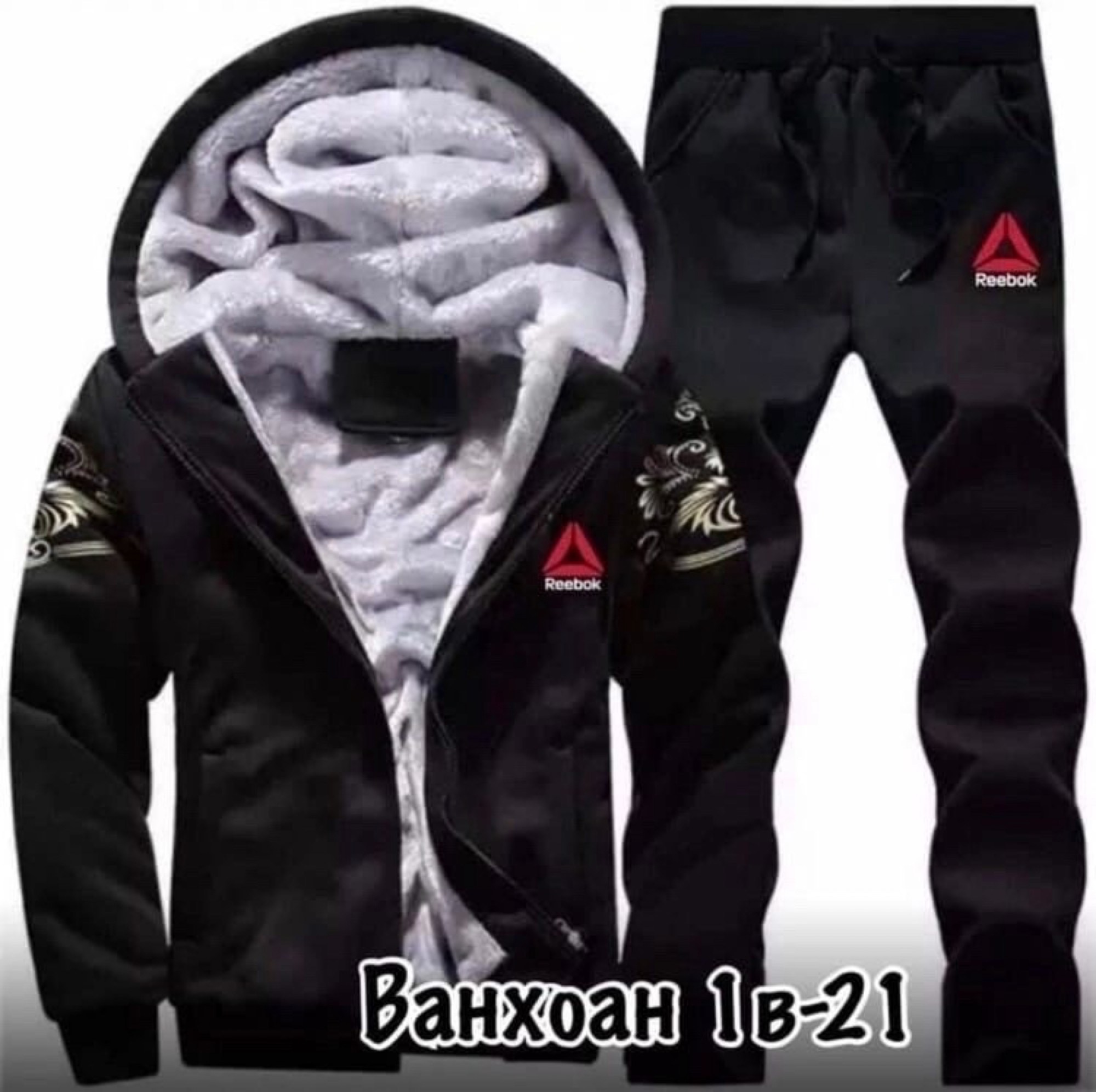 тёплый спортивный костюм мужской,спортивные костюмы мужские,спортивный костюм мужской зимний,спортивный костюм с мехом мужской,спортивный костюм мужской теплый зимний