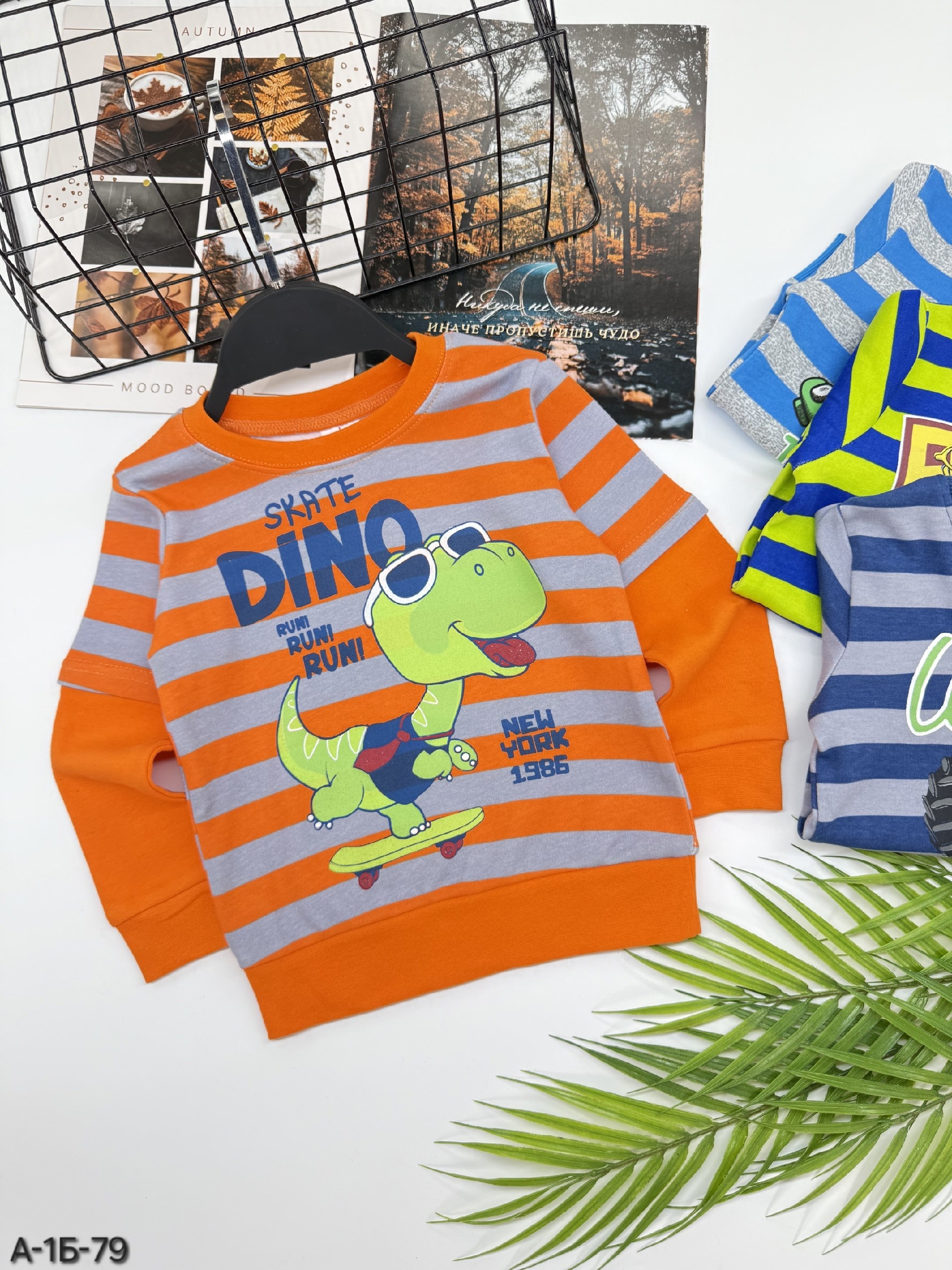 кофта для мальчика,детская кофта,джемпер для мальчика бонито вк0467к,джемпер для мальчика,детский джемпер