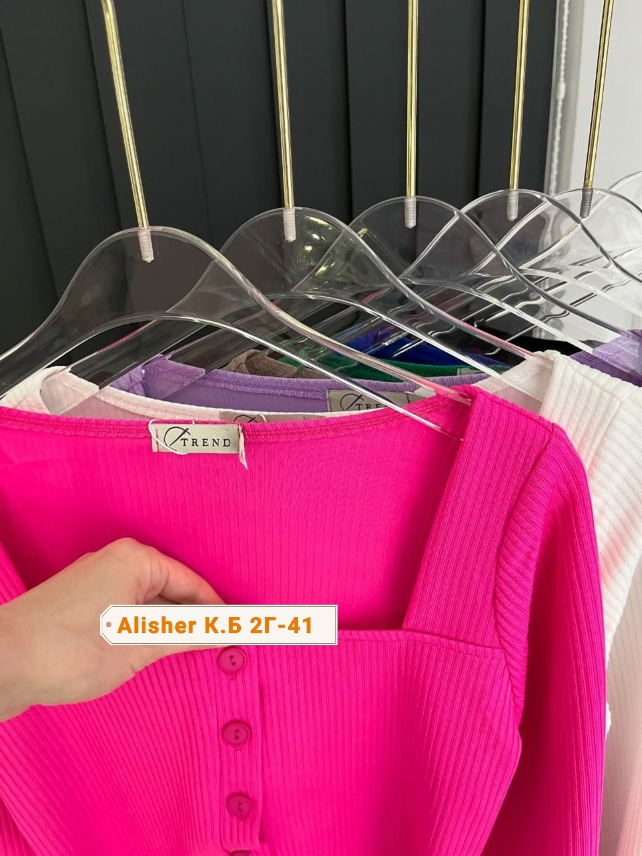 женские кофты,модная кофта,боди женская,кофточка женская,боди женский с длинным рукавом