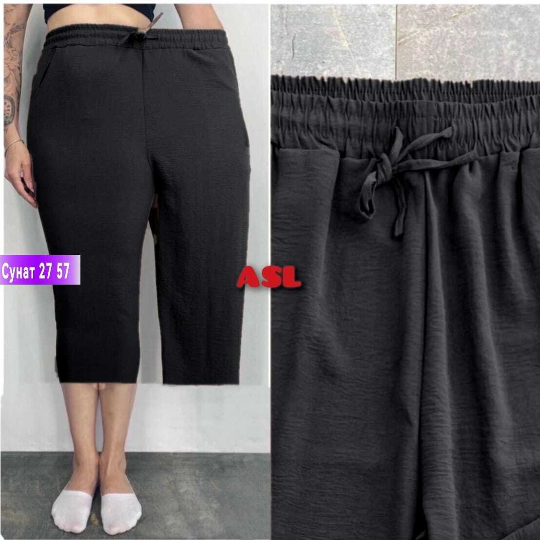 бриджи капри,брюки бриджи,бриджи женские,шорты бриджи,штаны бриджи