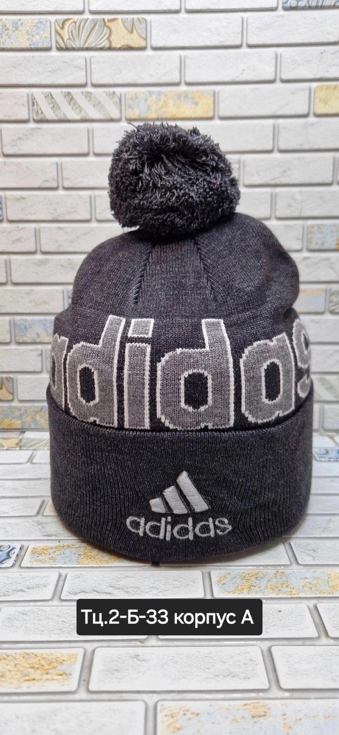 шапка мужская reebok,шапка reebok,шапка мужская зимняя reebok,шапка reebok с помпоном мужская зимняя,шапка reebok шапка