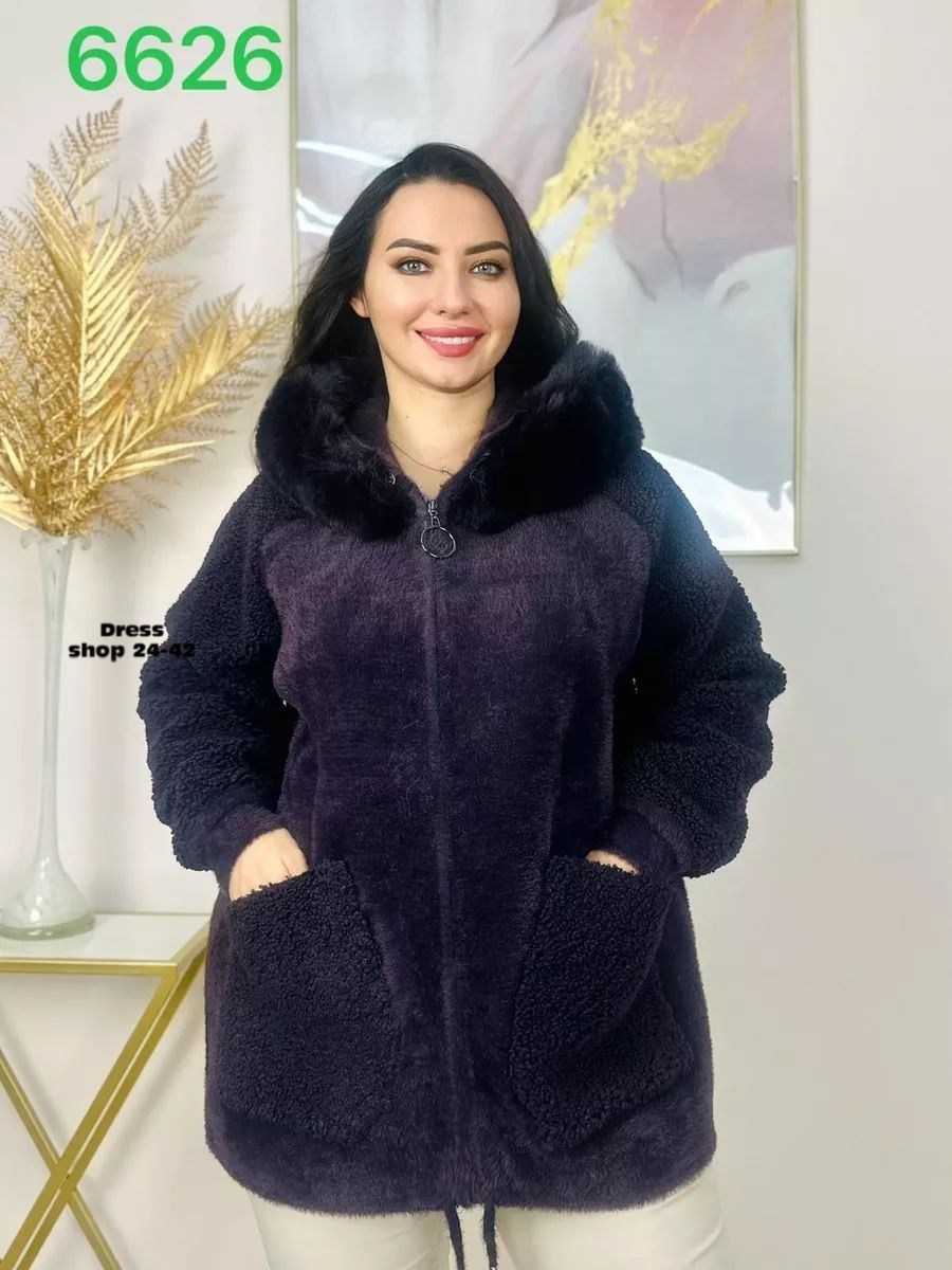 кардиган альпака,кардиган на молнии альпаки однотонный,кардиган женский альпака,кардиган из альпаки,куртка из альпаки