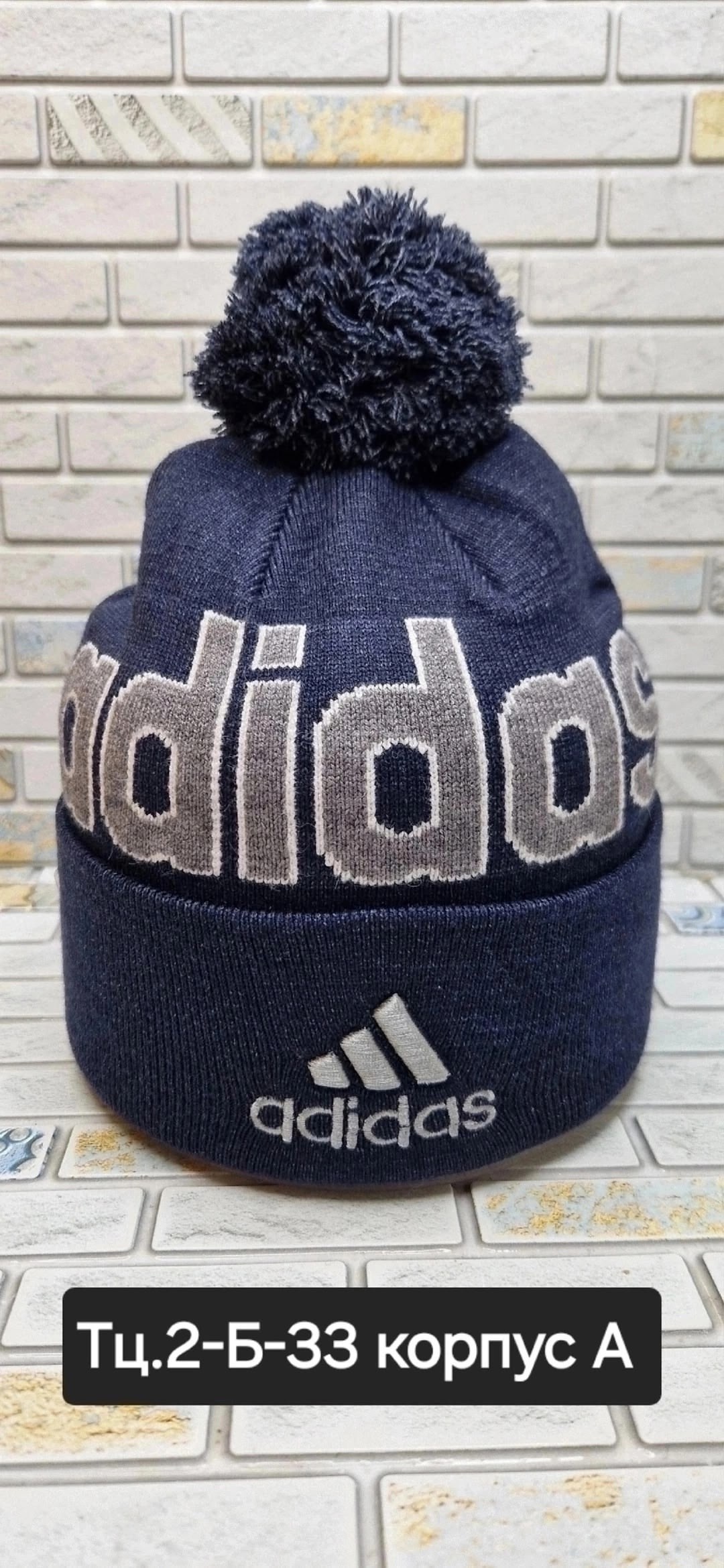 шапка мужская reebok,шапка reebok,шапка мужская зимняя reebok,шапка reebok с помпоном мужская зимняя,шапка reebok шапка