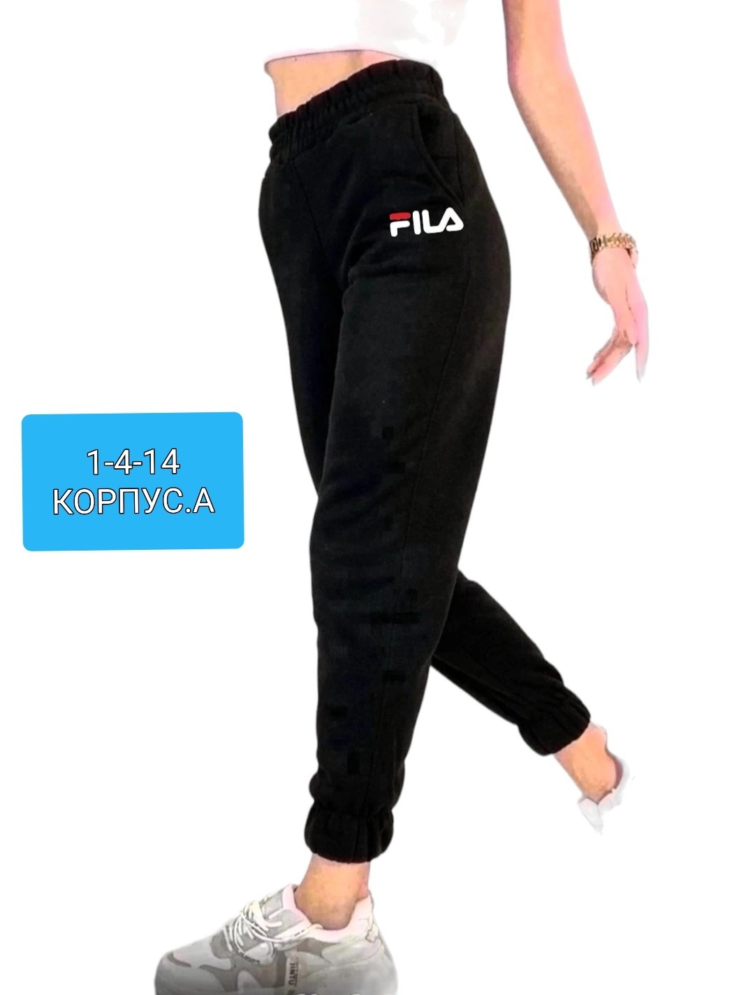 женские спортивные брюки reebok,брюки спортивные reebok,спортивные брюки рибок женские,женские спортивные штаны reebok,брюки женские reebok