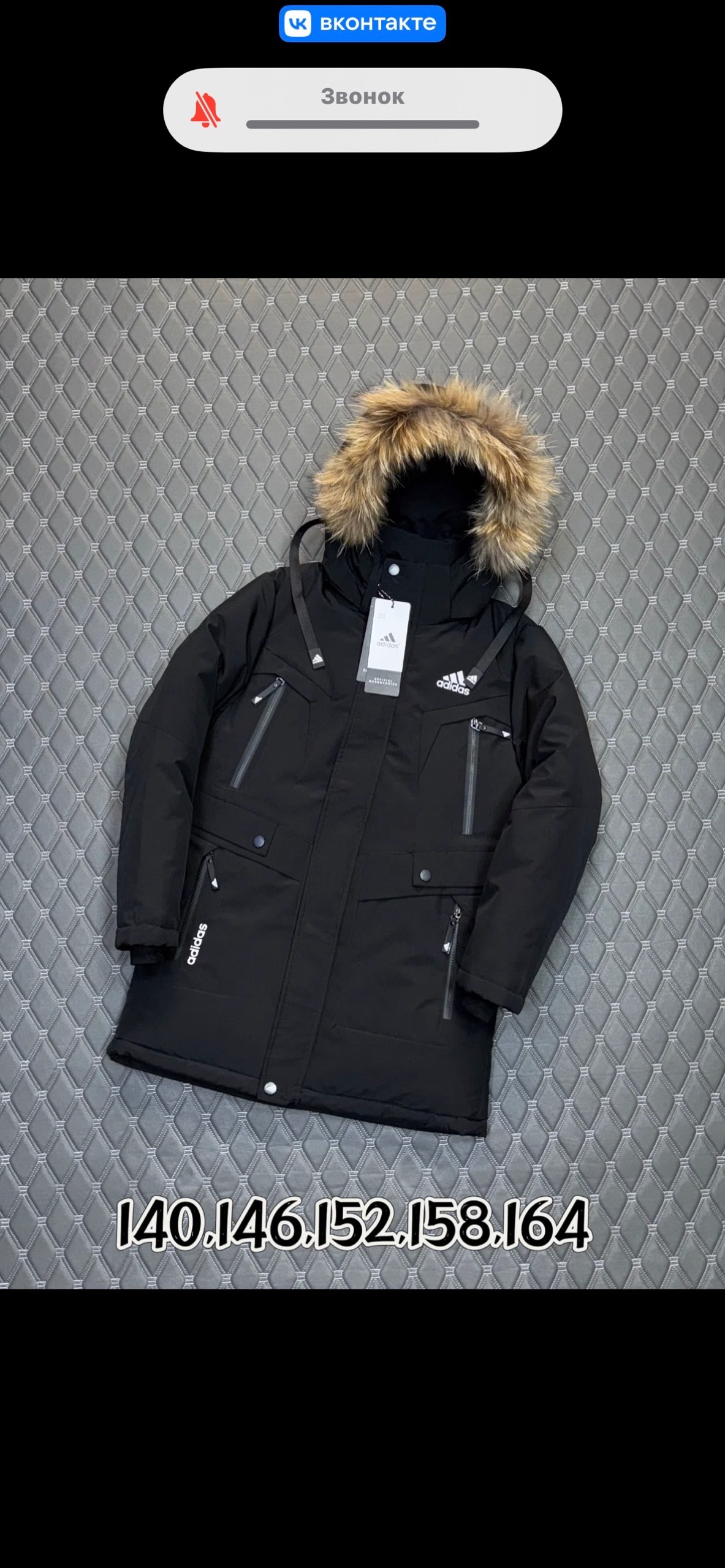 куртка зимняя,куртка,куртка детский,зимняя куртка для мальчика,куртка для мальчика