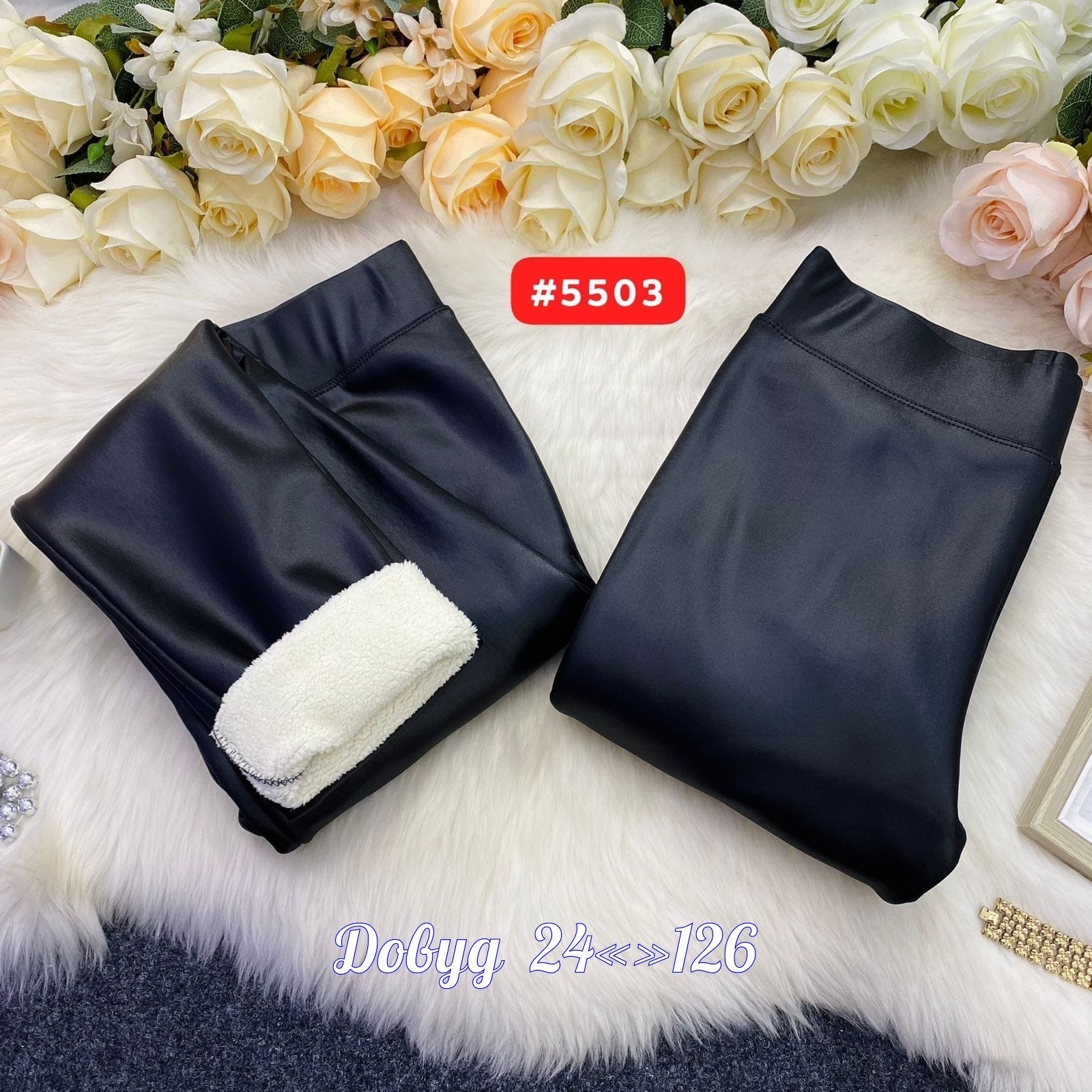 лосины эко кожа,лосины с мехом,легинсы женские,лосины тёплые,кожаная перчатка