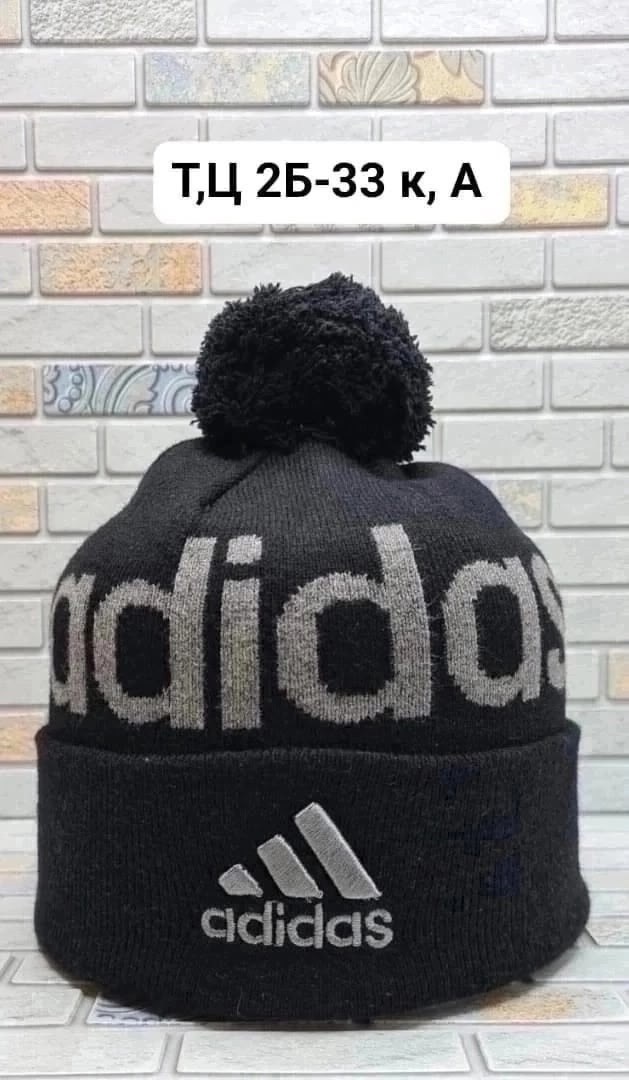 шапка мужская reebok,шапка reebok,шапка мужская зимняя reebok,шапка reebok с помпоном мужская зимняя,шапка reebok шапка