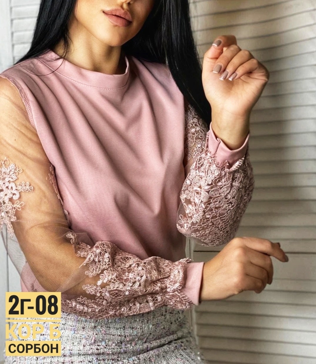 женская кофта,блузка кофточка,блуза нарядная,блузка кофта,стильная кофта