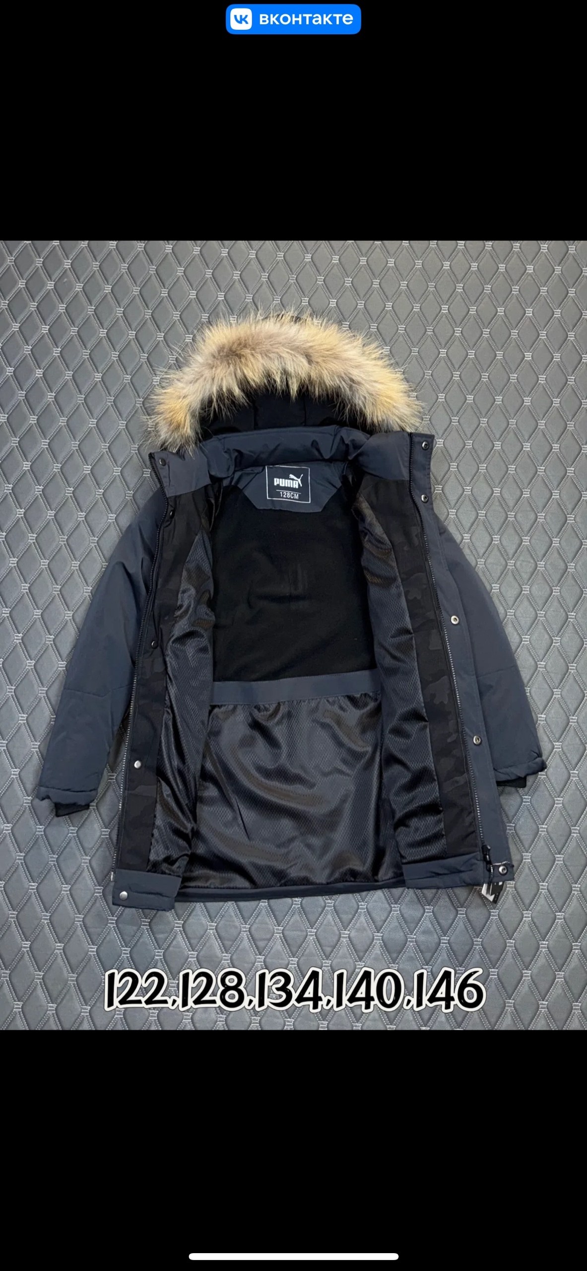 зимняя куртка для мальчика,куртка зимняя,куртка зимняя на подростка,куртка подростковая зимняя,куртка