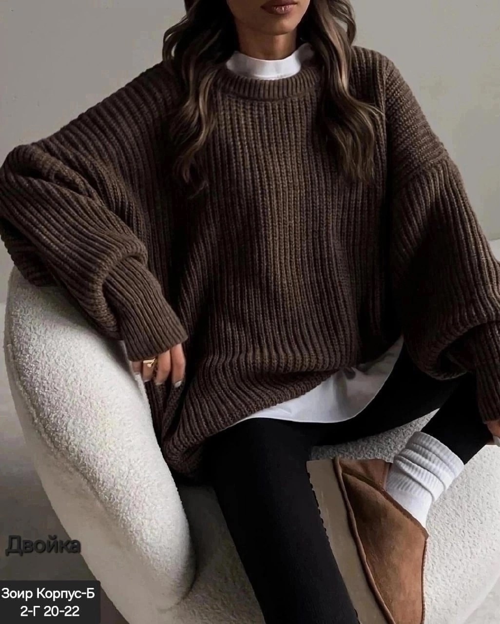 cвитер вязаный оверсайз,свитер шерсть,свитер,модные свитера,джемпер женский вязаный оверсайз