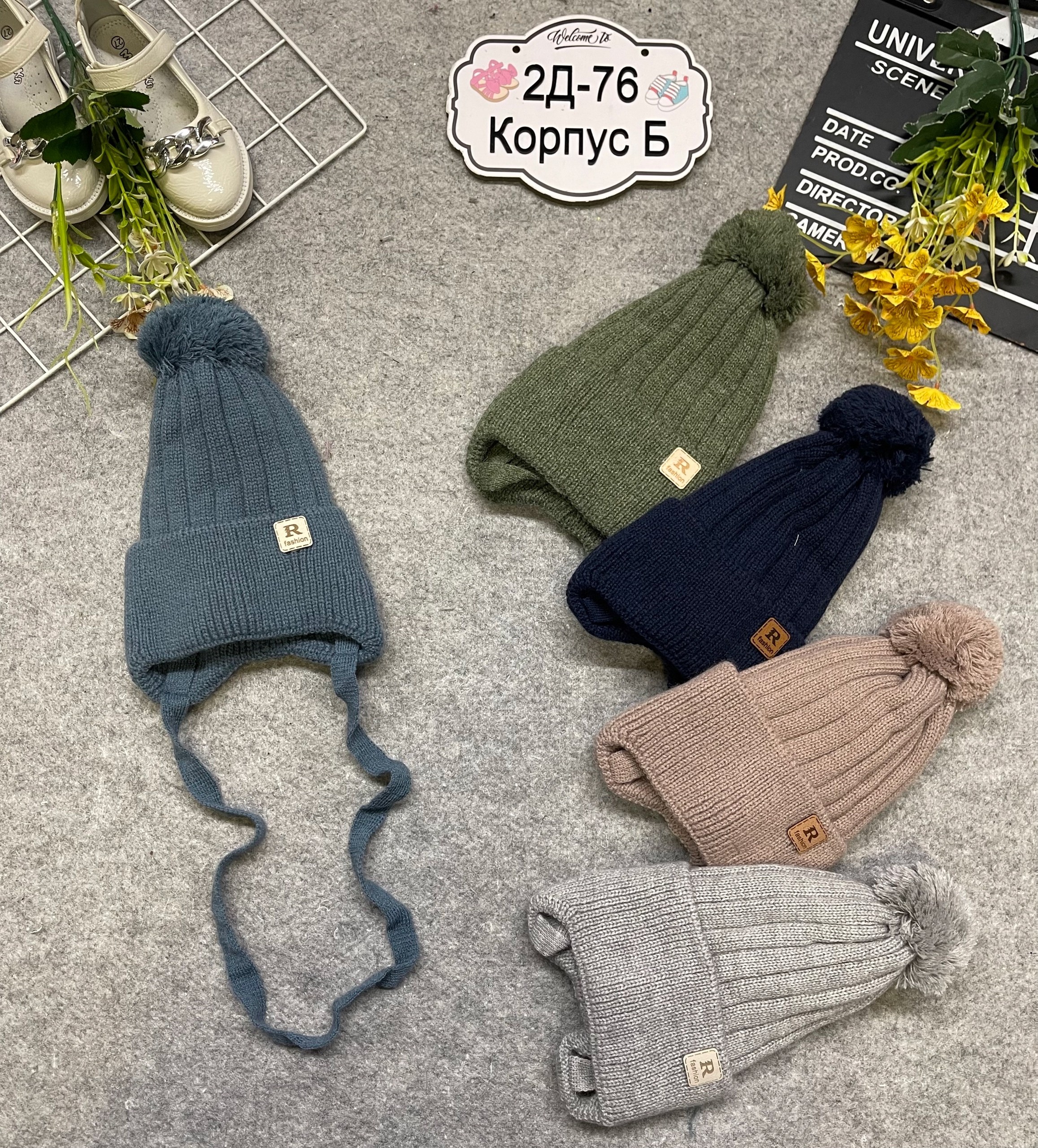 шапка вязаная для мальчика,шапка вязаная,детские шапки,шапка русбубон,шапка для детей