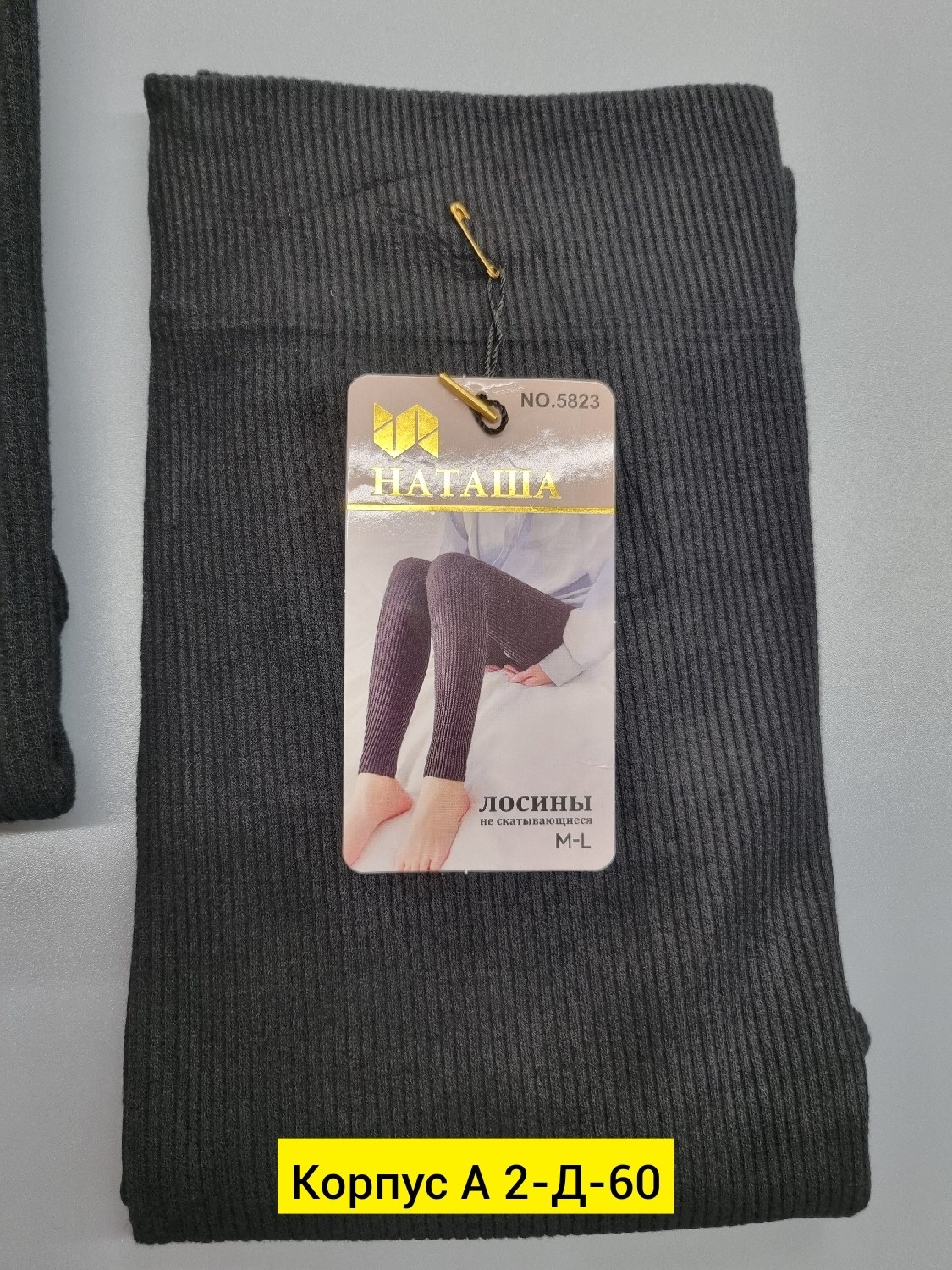 колготки лосины,легинсы женские,колготки женские,женские леггинсы,теплые колготки