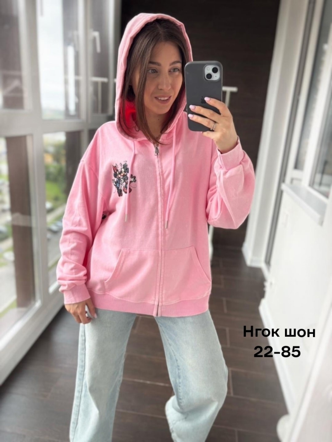 кофта толстовка,толстовка стильная,свитшот женская,женское толстовка,женские кофты