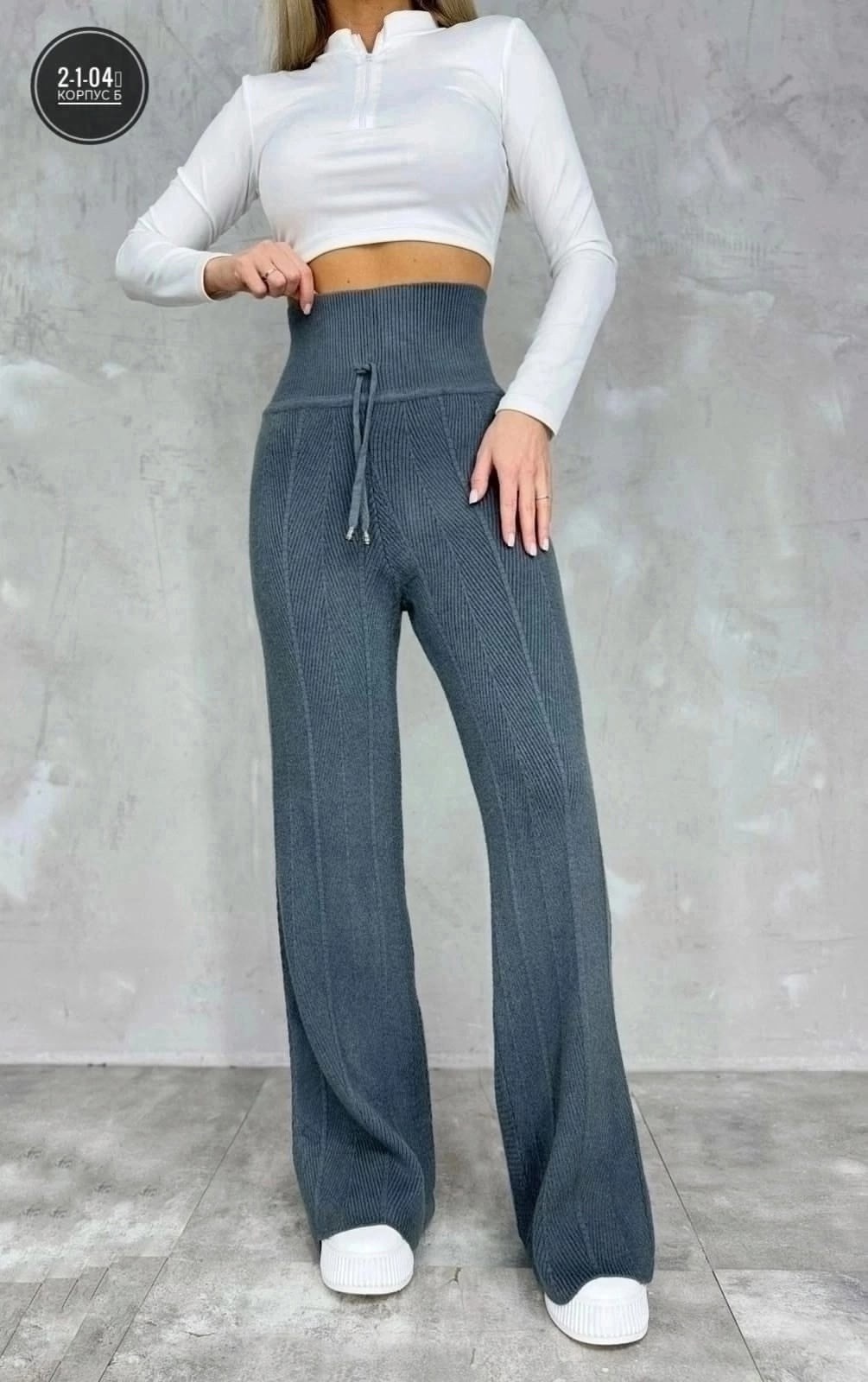 трикотажные брюки,штаны женские,вязаные брюки,брюки прямые,штаны для девушек