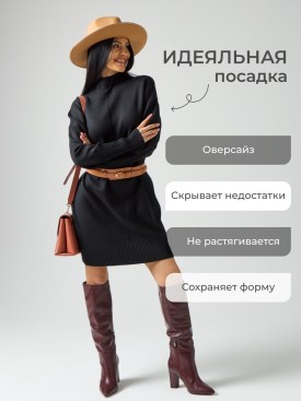 Туника