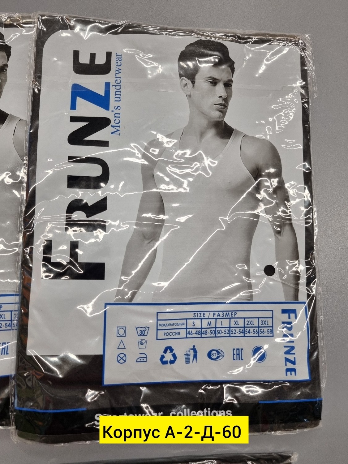 майка мужская черная,мужская майка,майки борцовки мужские,майка бельевая мужская черная,майка с бретельками мужская спортивная