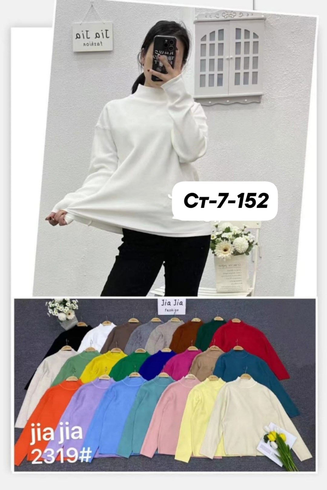 свитера женские,вязаные свитера женские,кофта свитер женский,кофта женская,модные свитера