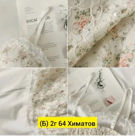 Топик