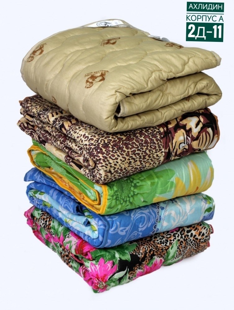 одеяло ватное,одеяло аташе ватное 140х205 см,одеяло теплое,комплект одеяло,одеяло синтепон 140х205