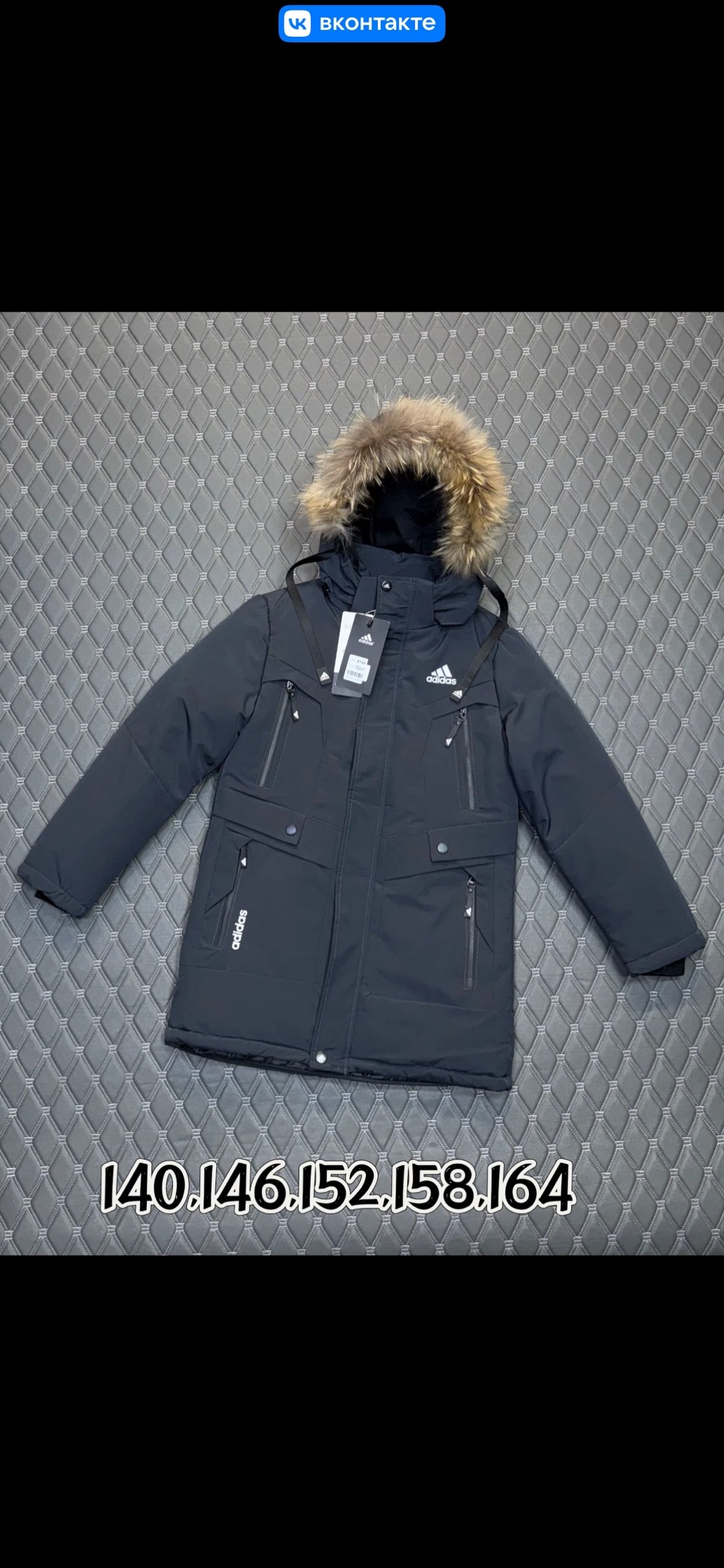 куртка зимняя,куртка,куртка детский,зимняя куртка для мальчика,куртка для мальчика