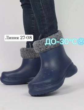 Сапоги