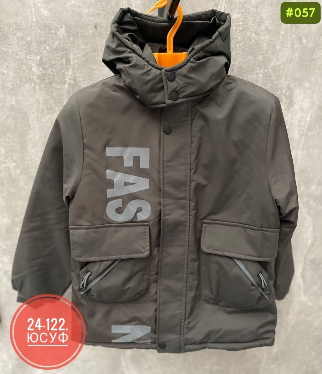 куртка детская,демисезонная куртка,куртка,куртка парка для мальчика,куртка демисезонная на мальчика