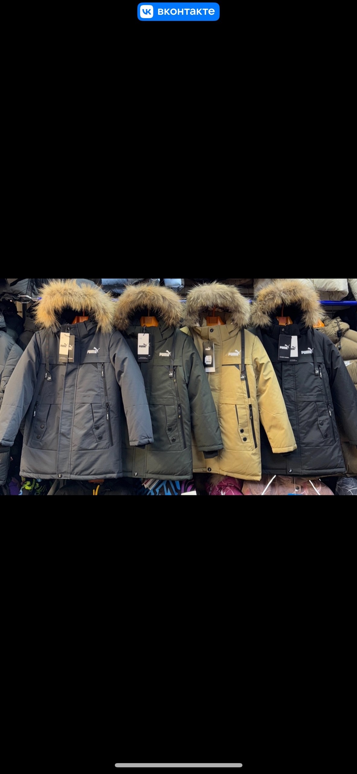 зимняя куртка для мальчика,куртка зимняя,куртка зимняя на подростка,куртка подростковая зимняя,куртка