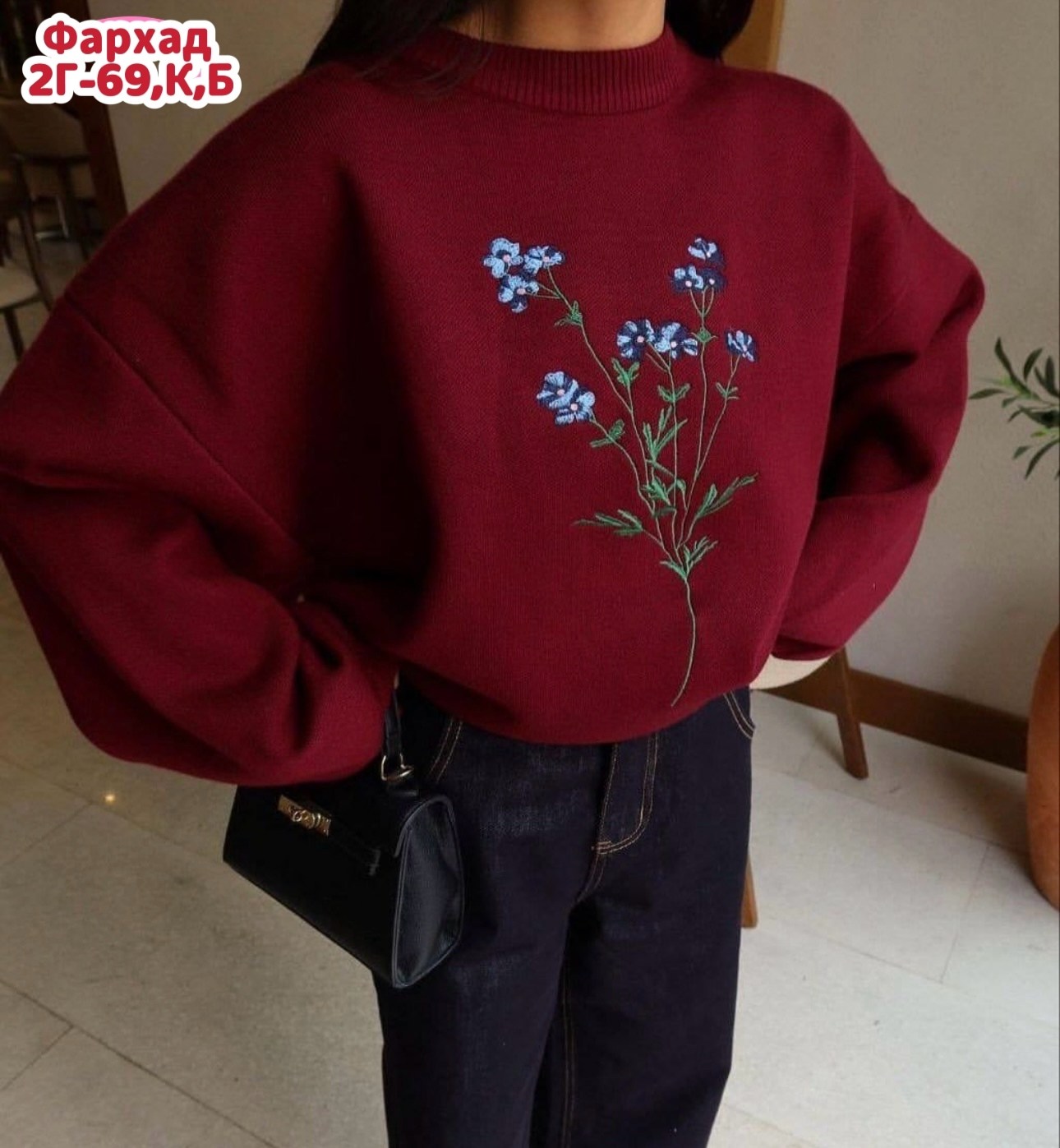 повседневный свитшот,свитер с вышивкой,женский свитшот,кофта женская,свитер для женщин