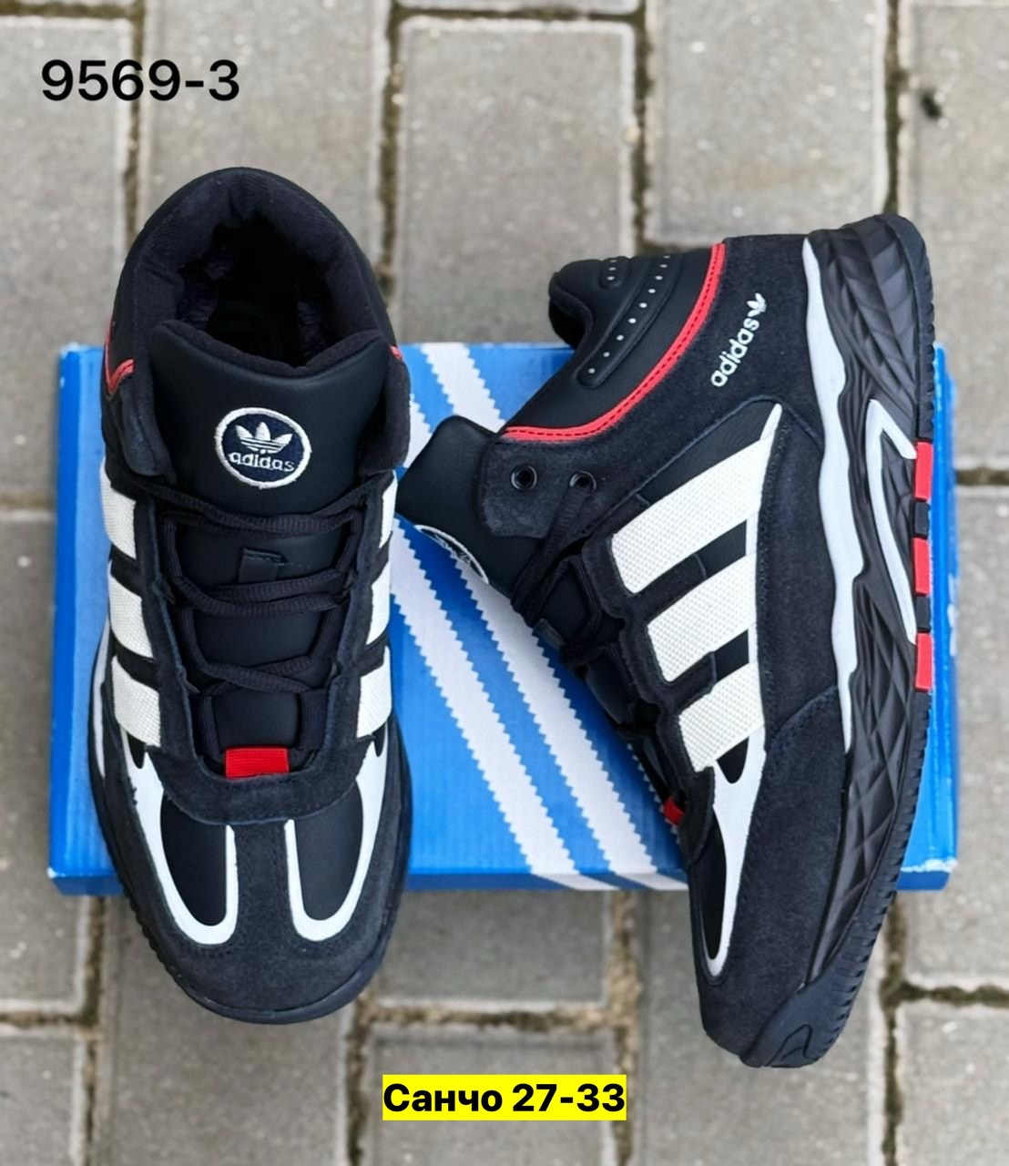 зимние кроссовки adidas niteball,зимние кроссовки adidas,кроссовки мужские adidas,кроссовки adidas,мужские кроссовки