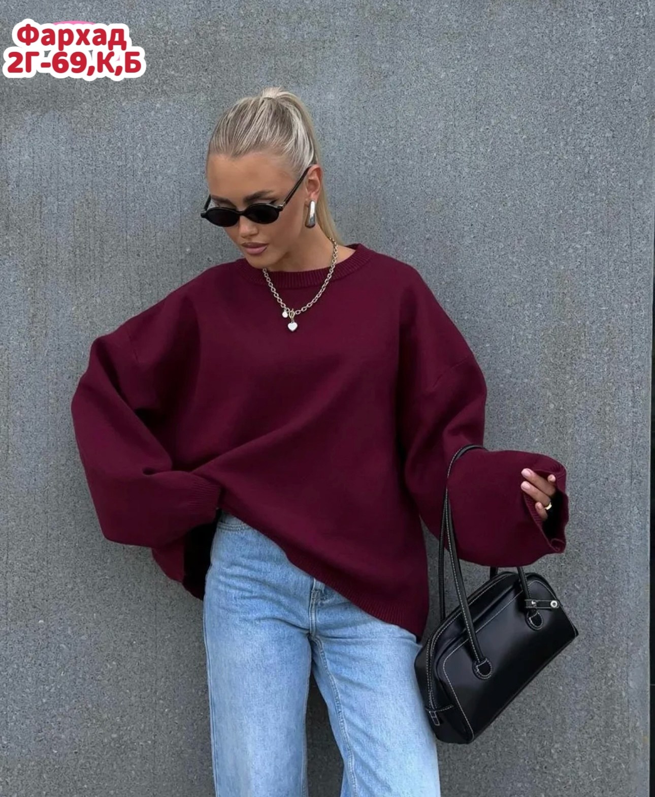 свитшот женская,стильный свитер,джемперы оверсайз,модные свитера,cвитер оверсайз