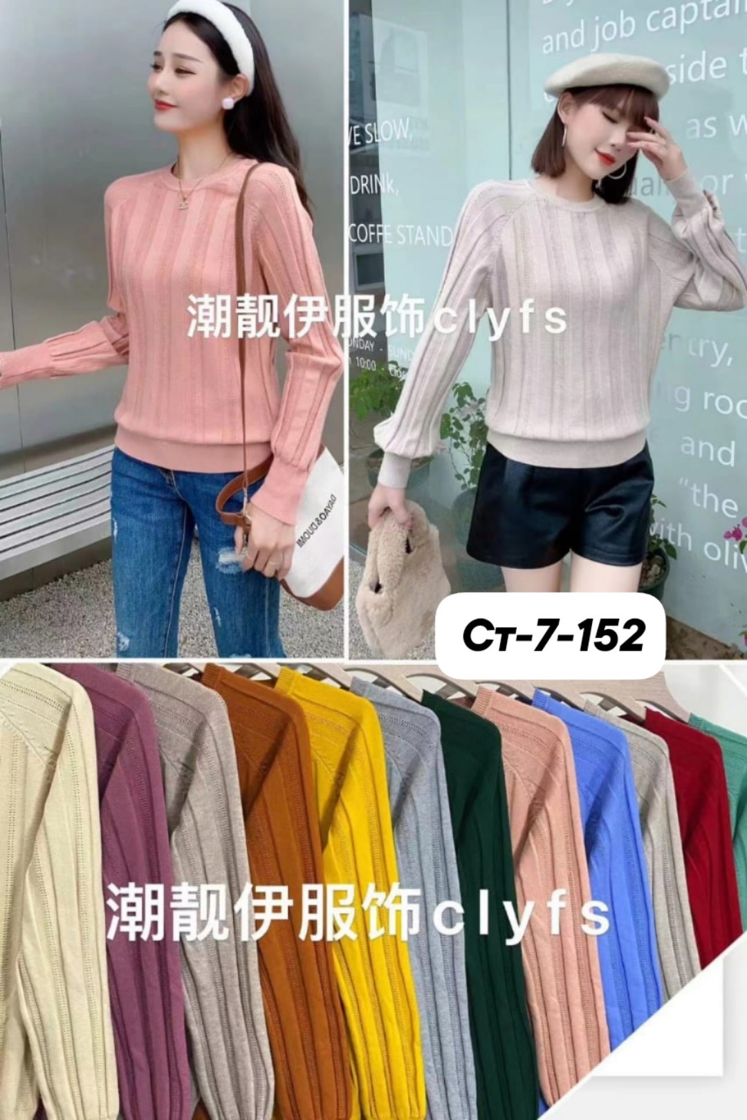 свитера женские,вязаные свитера женские,кофта свитер женский,кофта женская,модные свитера