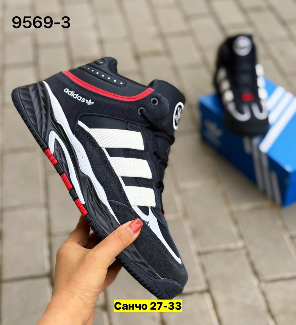 зимние кроссовки adidas niteball,зимние кроссовки adidas,кроссовки мужские adidas,кроссовки adidas,мужские кроссовки