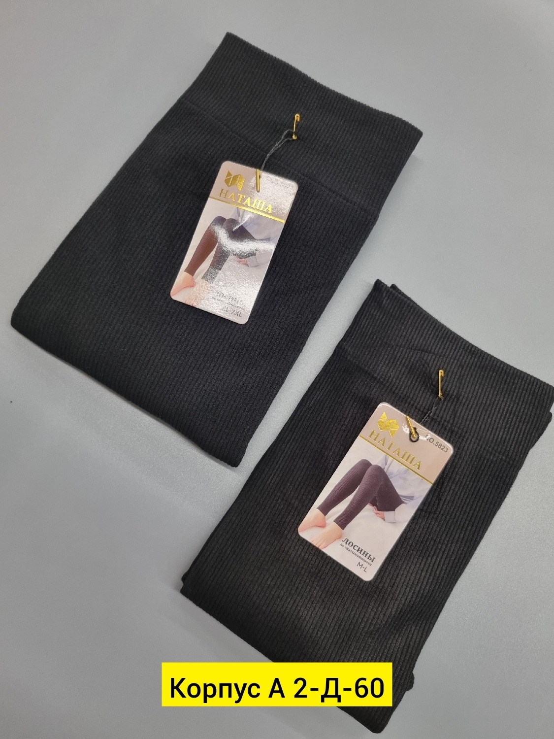 колготки лосины,легинсы женские,колготки женские,женские леггинсы,теплые колготки