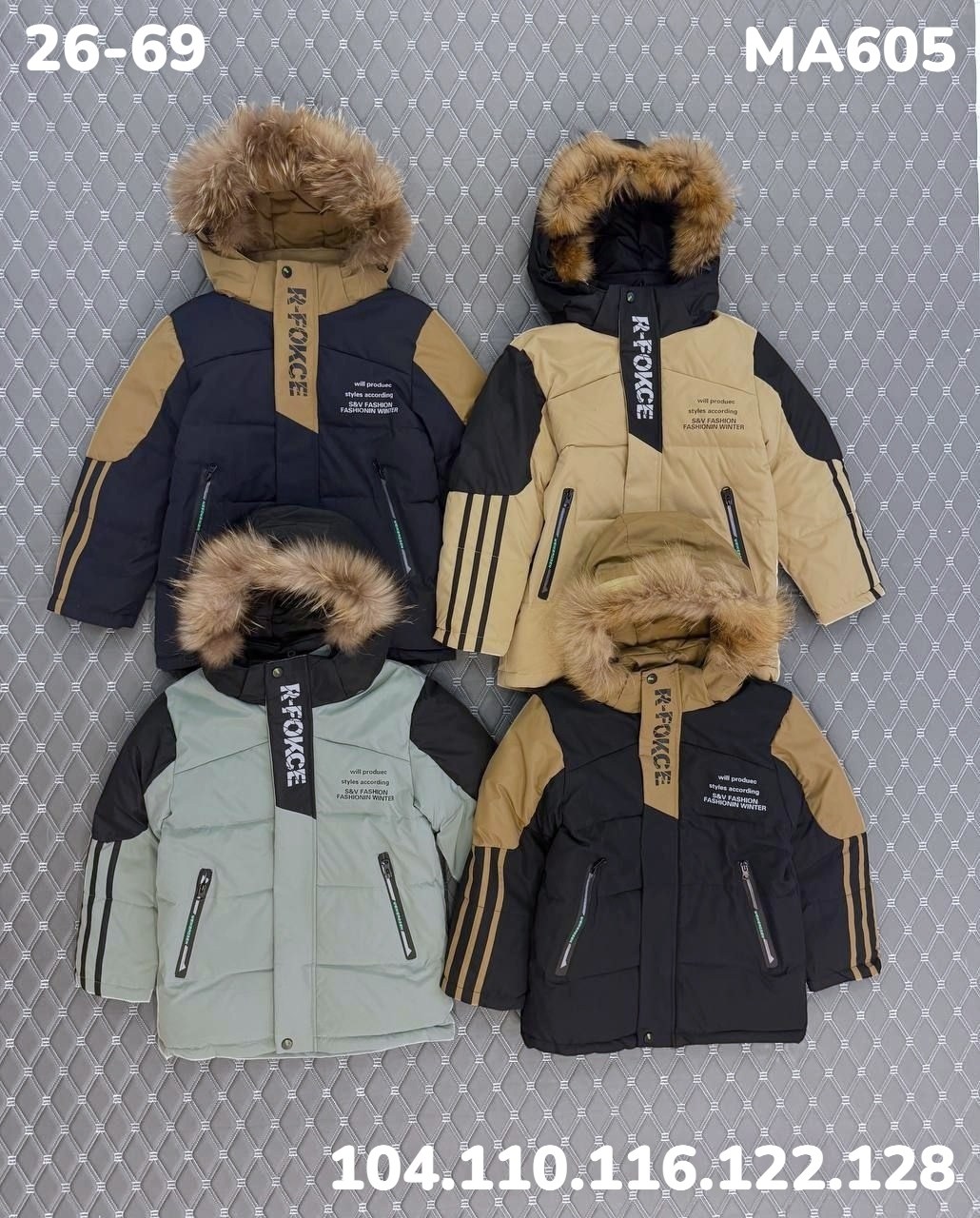 детская зимняя куртка,зимняя куртка для мальчика,куртка зимняя,куртка детская,куртка