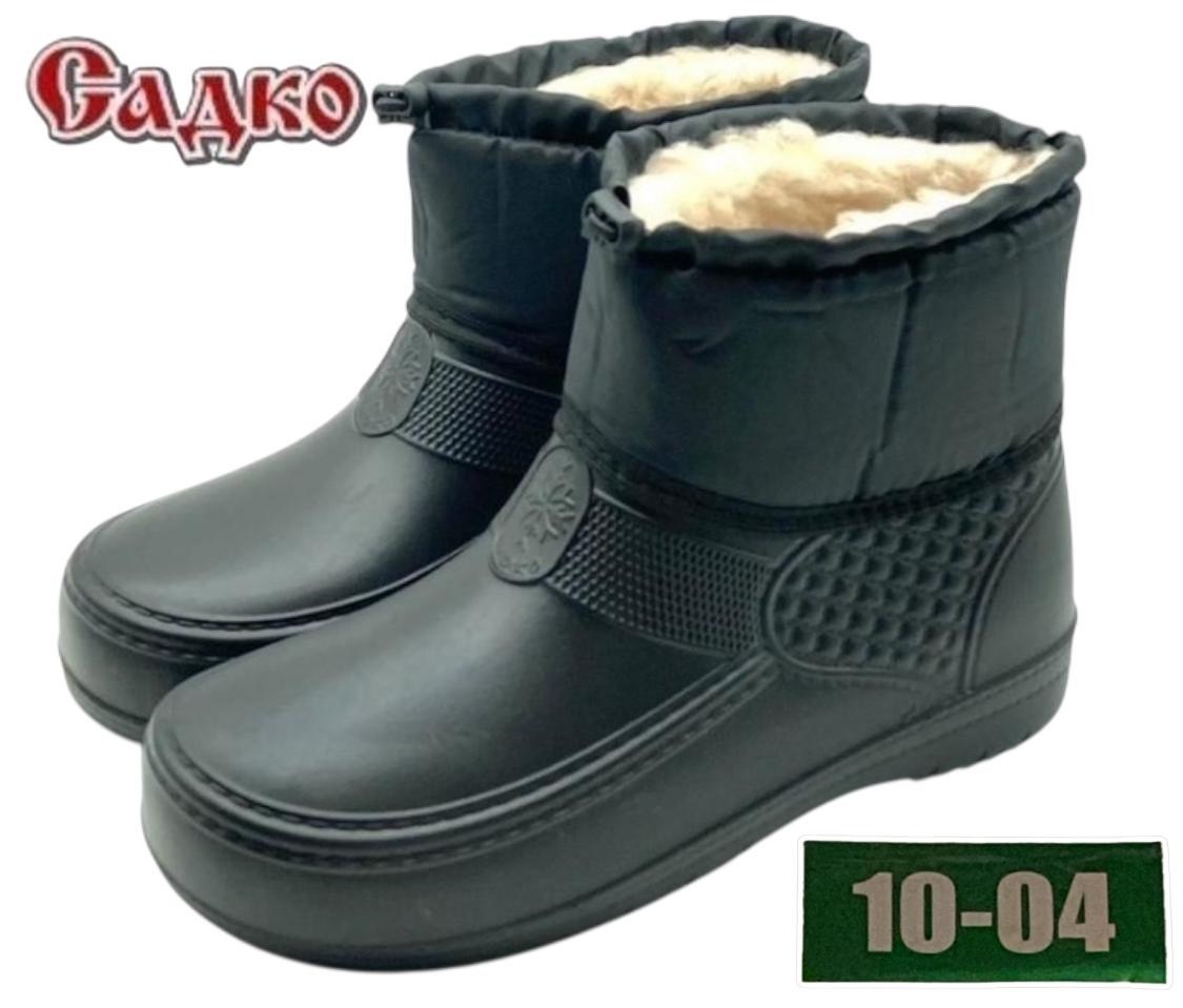 ,сапоги мужские,карри резиновые сапоги мужские,сапоги мужские зимние,галоши мужские высокие эва