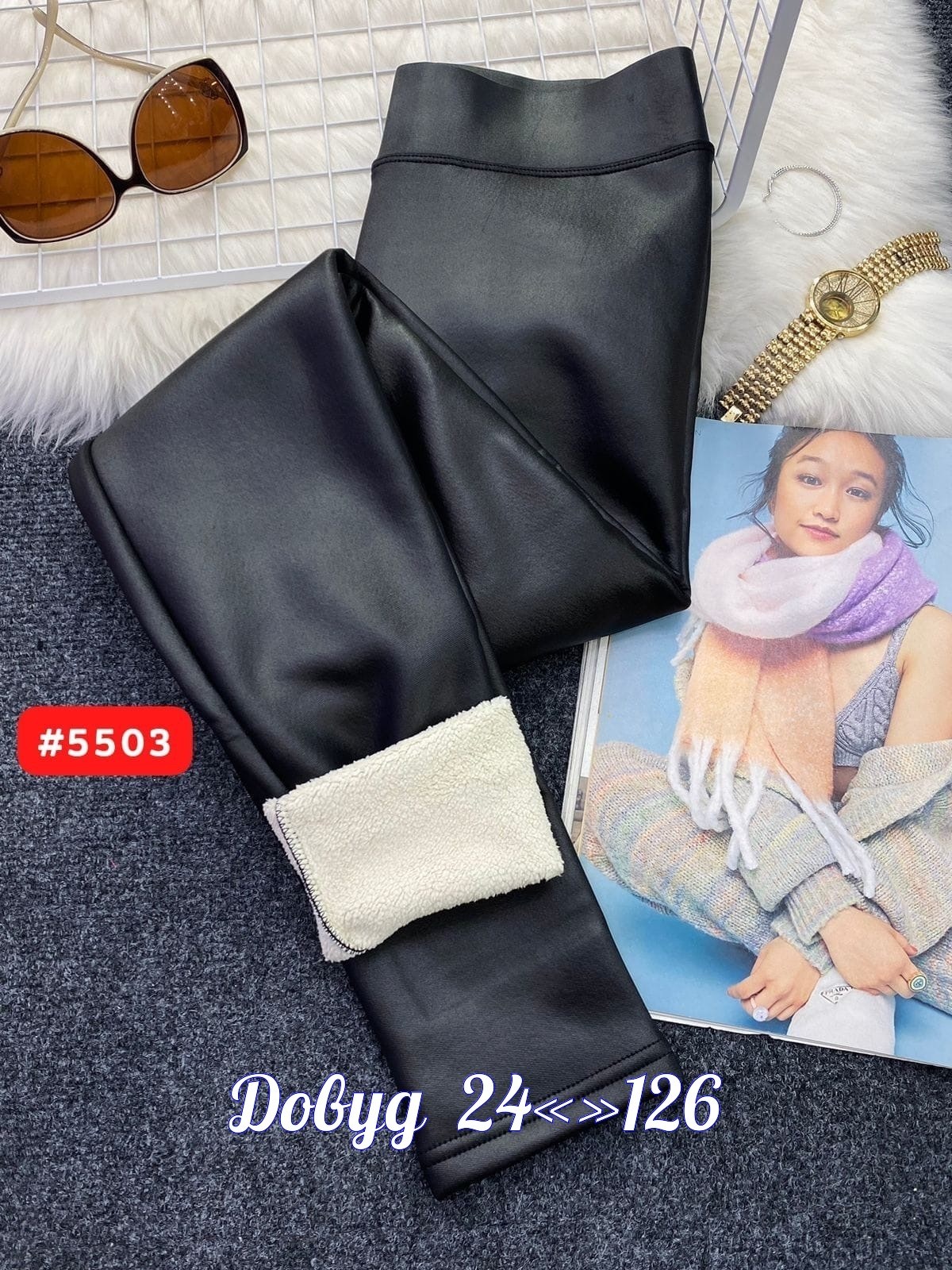 лосины эко кожа,лосины с мехом,легинсы женские,лосины тёплые,кожаная перчатка