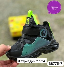 Кроссовки