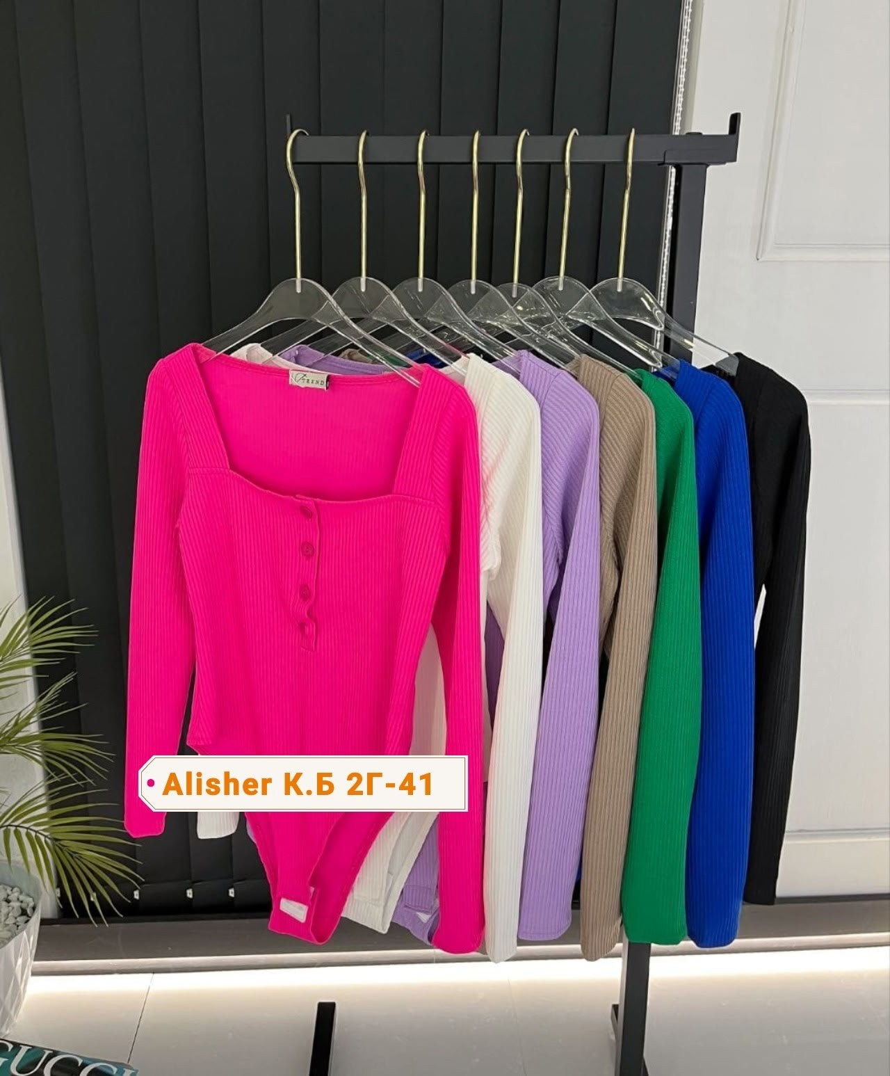 женские кофты,модная кофта,боди женская,кофточка женская,боди женский с длинным рукавом