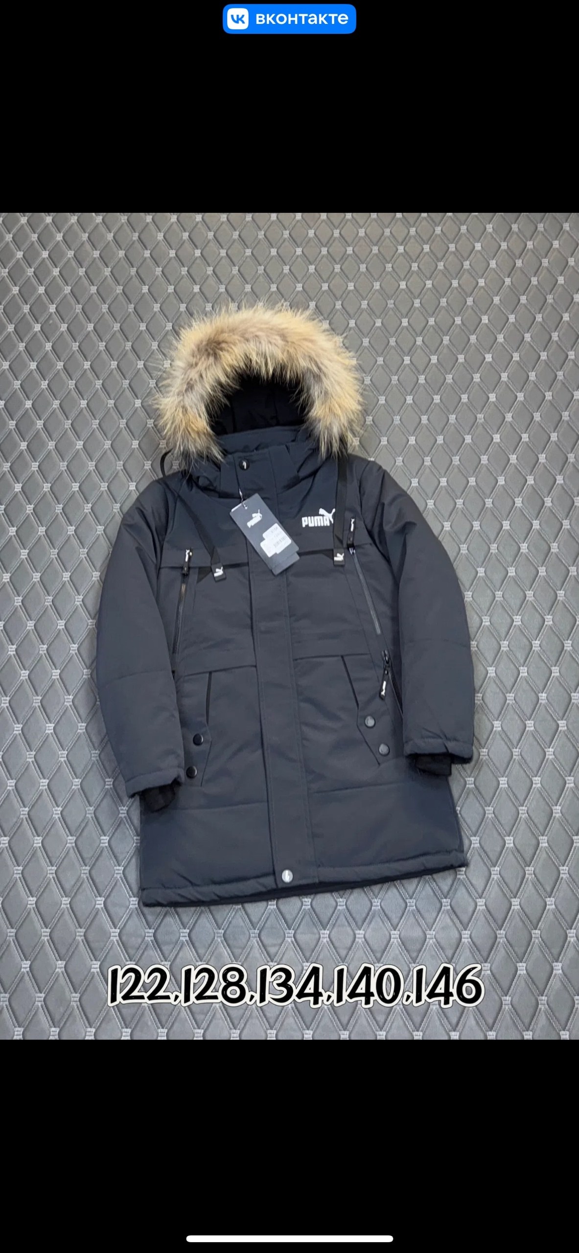 зимняя куртка для мальчика,куртка зимняя,куртка зимняя на подростка,куртка подростковая зимняя,куртка